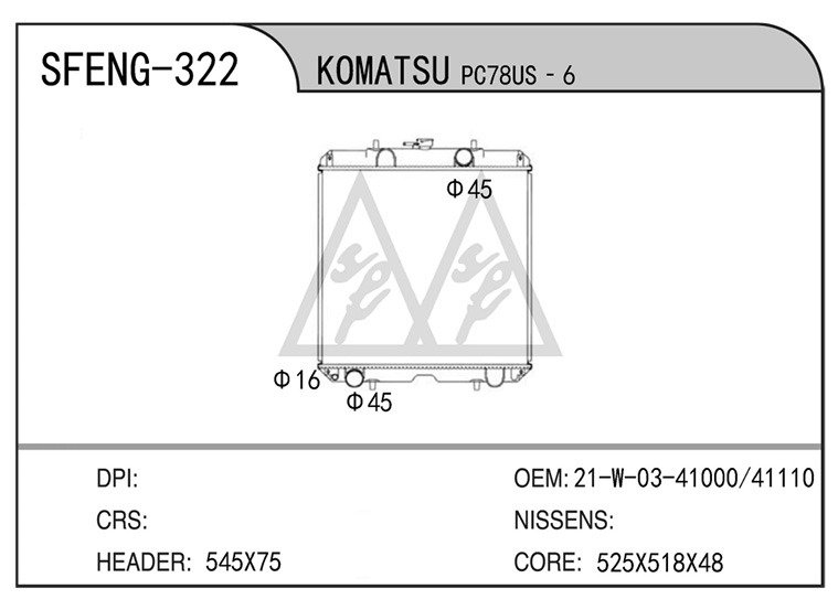 KOMATSU ENGINEERING UNIT 5 16