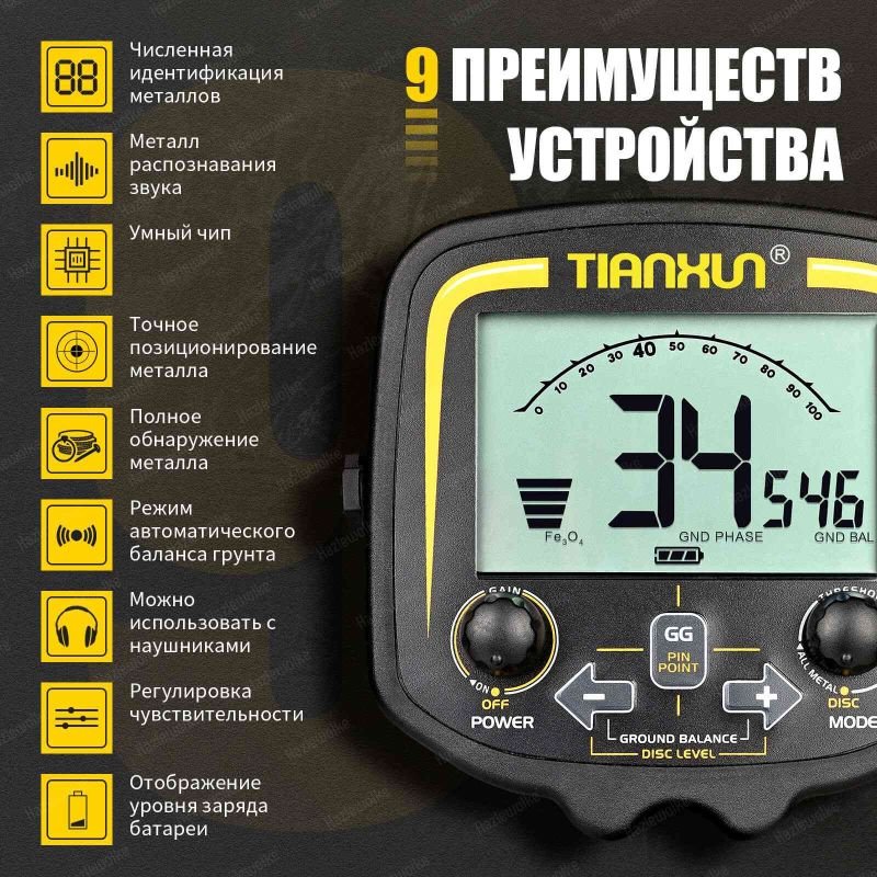 Professional Waterproof Metal Detector TX 850 Underground Depth 2 5m Scanner Search Finder Detecting Treasure Hunter